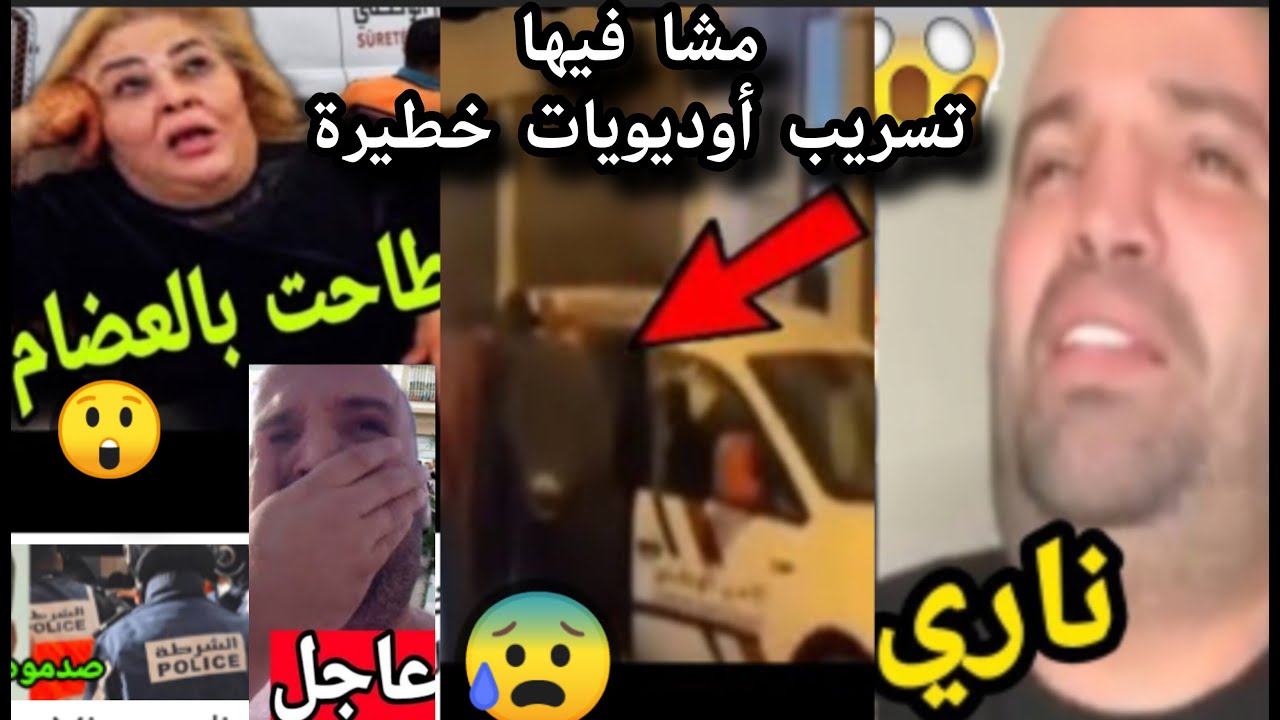 مصدر قضائي يكشف السبب الحقيقي وراء اعتقال «ولد الشينوية»