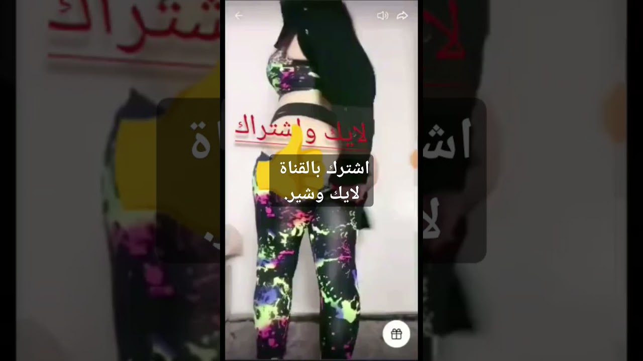 تخلع سروالها بالبث المباشر شموخ اخت روان  لايف تانجو #لايف_تانجو