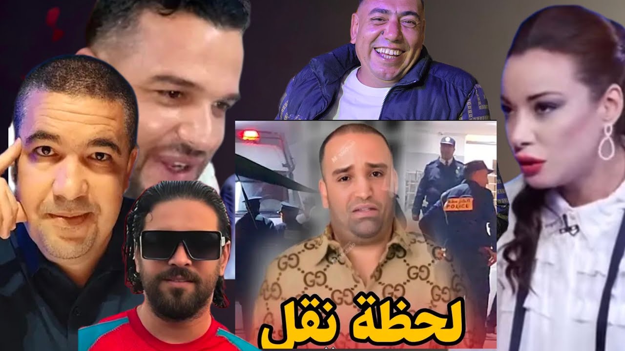 ⛔️يوسف الزروالي + لبنى ابيدار + سعاد اقديم + مرايا 24 ♨️ولد الشنوية والاتجار بالبشر😱