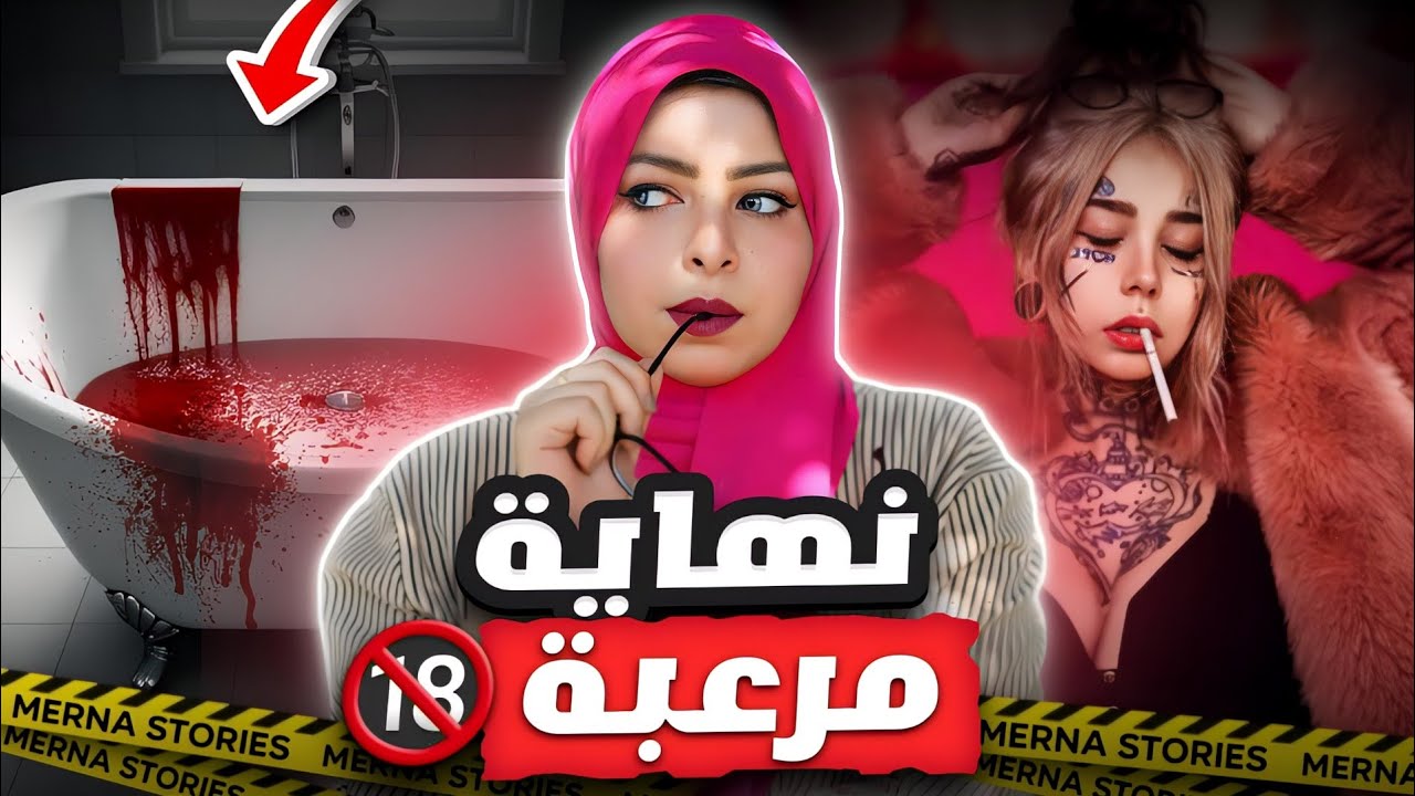 انستازيا أشهر ممثلة أفلام للكبار فقط 🔞 انتهت نهاية مرعبة ، جريمة لا تصدق 🛁|| قضايا تم حلها