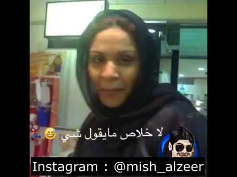 وش قال الشاعر عن الفنانة احلام فضيحة – مضحك ههههههههههه