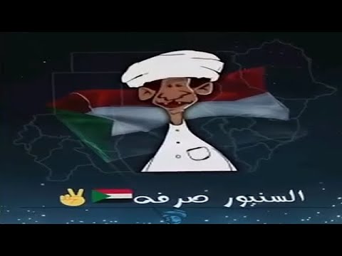 الانصرافي اليوم  الجمعة  22 -11-2024 ||