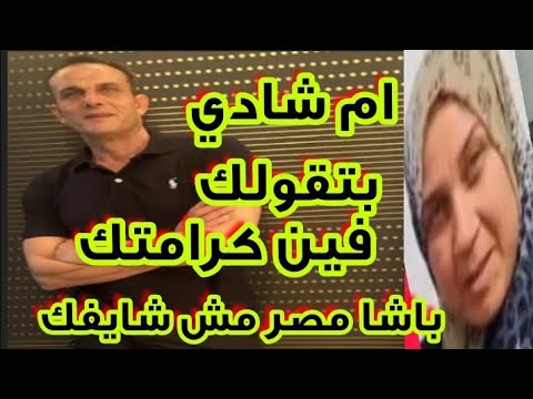 رد قوي من اخت رضا علي طليقته🎤فضيحة نوءة العريس الجديد جنايني