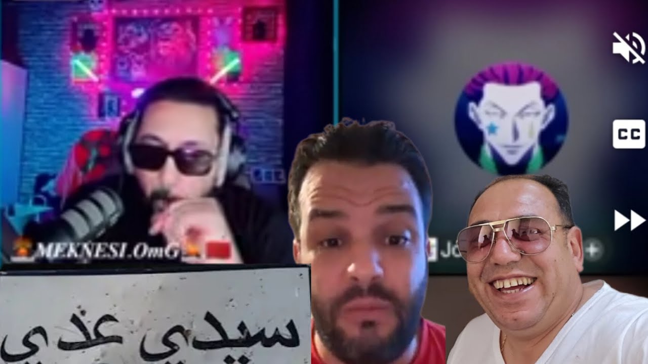 😂بدر المكناس وحتيم بهدلاو♨️الزروالي في tiktok سيدي عدي والجديد☎️