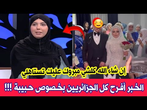 شاهدو ما حدث للأخت الكبرى حبيبة والتي رفضت اختها الصغرى رانية أن تفتح لها الستار وطردوها..مبروك عليك