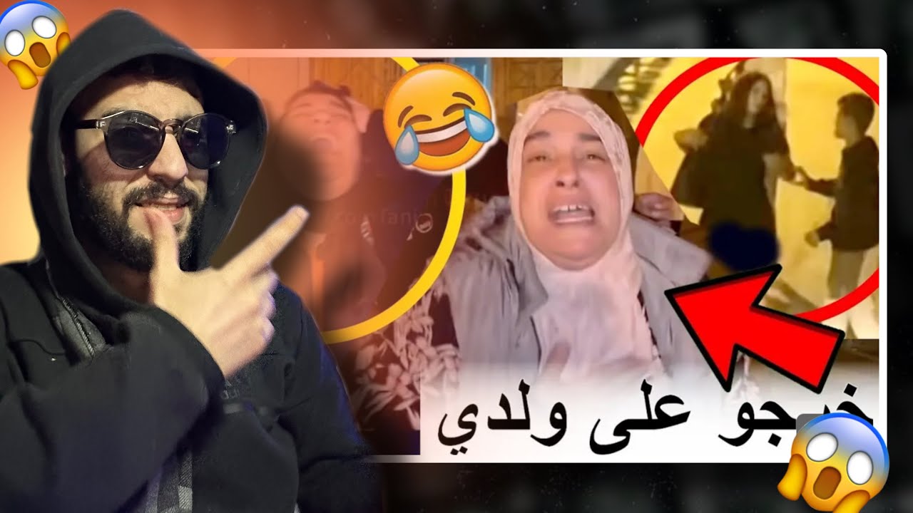 شنو وقع في المغرب ؟ 😱