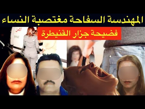 فاجعة القنيطرة⚠️كيد النسا بخطة شيطانية🚫انتقام الزوجة و فضيحة الجزار⛔️48ساعة=50عام سجنا نافذا