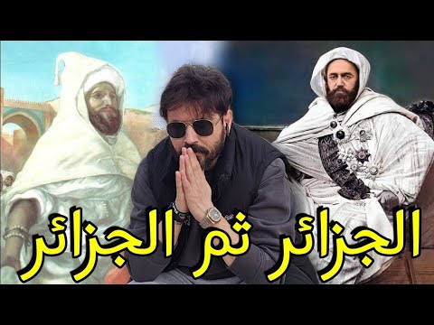 رسالة لكل من لا يـحـب الجزائر وينتقدني بشدة،شاهد الفيديو وبعدها أحكم بنفسك🇩🇿🫡