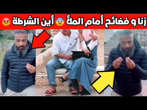 فضيحة كبيرة تحدث في سكنات قسنطينة 😨 الشعب يطالب تدخل السلطات فورا 😡