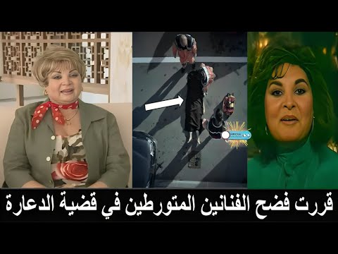 مقتل الفنانة اجلال زكي في لندن بعد اعلانها كشف الحقيقة في قضية الدعارة