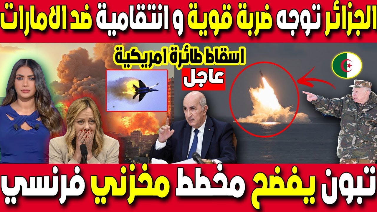 رسم الخرائط عبر الزمن: تطور العصور في صفحات التاريخ !