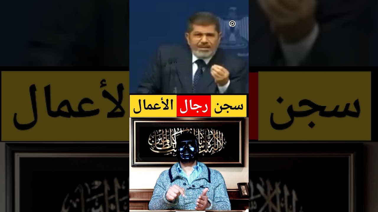 فضيحة السيـسي بجلاجل