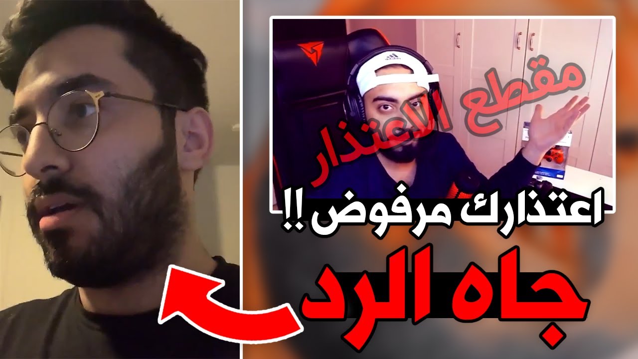 شخص يجرح طفل وجاه الرد من فيرفول !!