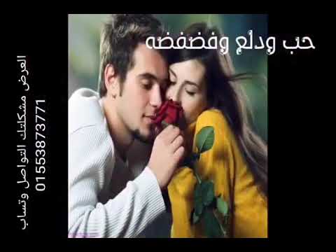 مصيبه عملها ابني معايا انا وابوه واحنا على السرير في غرفه النوم #فضيحه