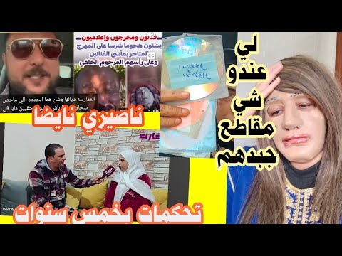 الله ياربي الارشيف والمقاطع واحد ينسيك فالاخر الله يدير تأويل الخير وصافي😵‍💫