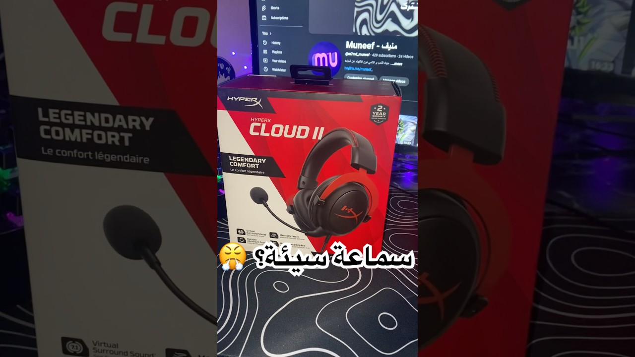 شريت سماعة جديدة 🔥 #hyperx