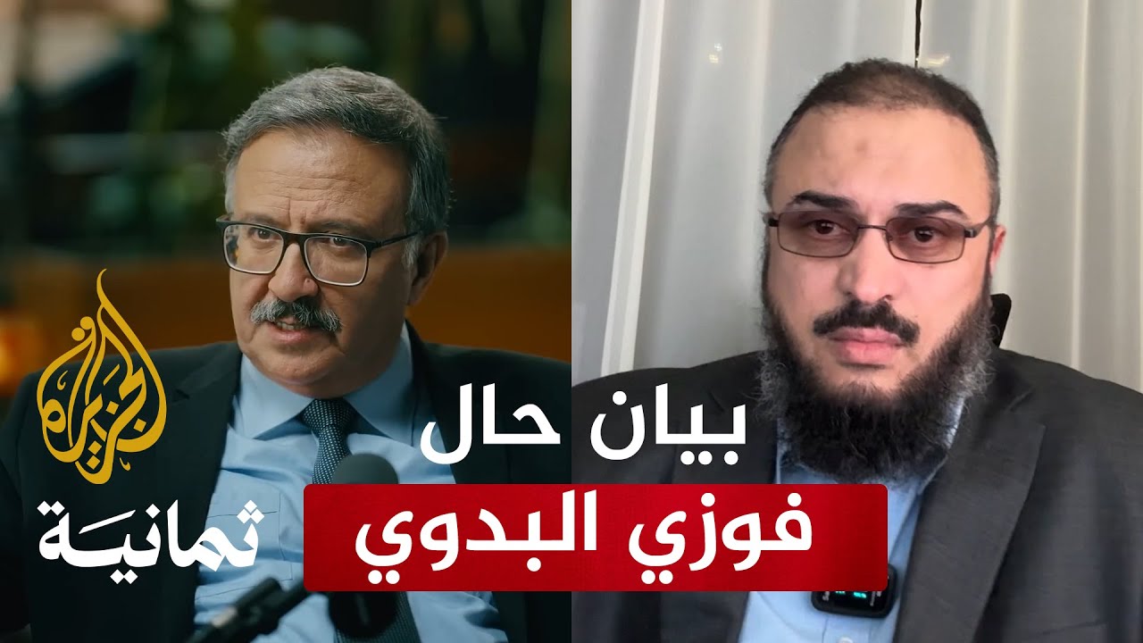 فوزي البدوي الوجه الخفي للطعن في الإسلام وخطورة تلميعه إعلاميًا!