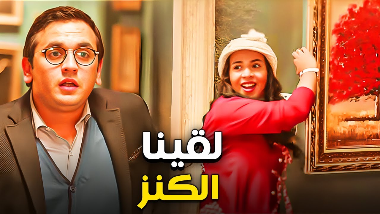 ساعة ونص من الضحك على ردة فعل شيريهان وخاطر لما ققوا الخزنة اللى فيه الكنز😂😂| ضحك رهيب